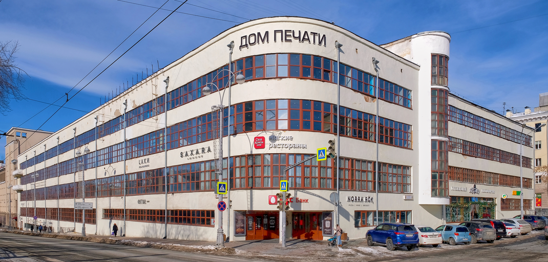 Дом печати)